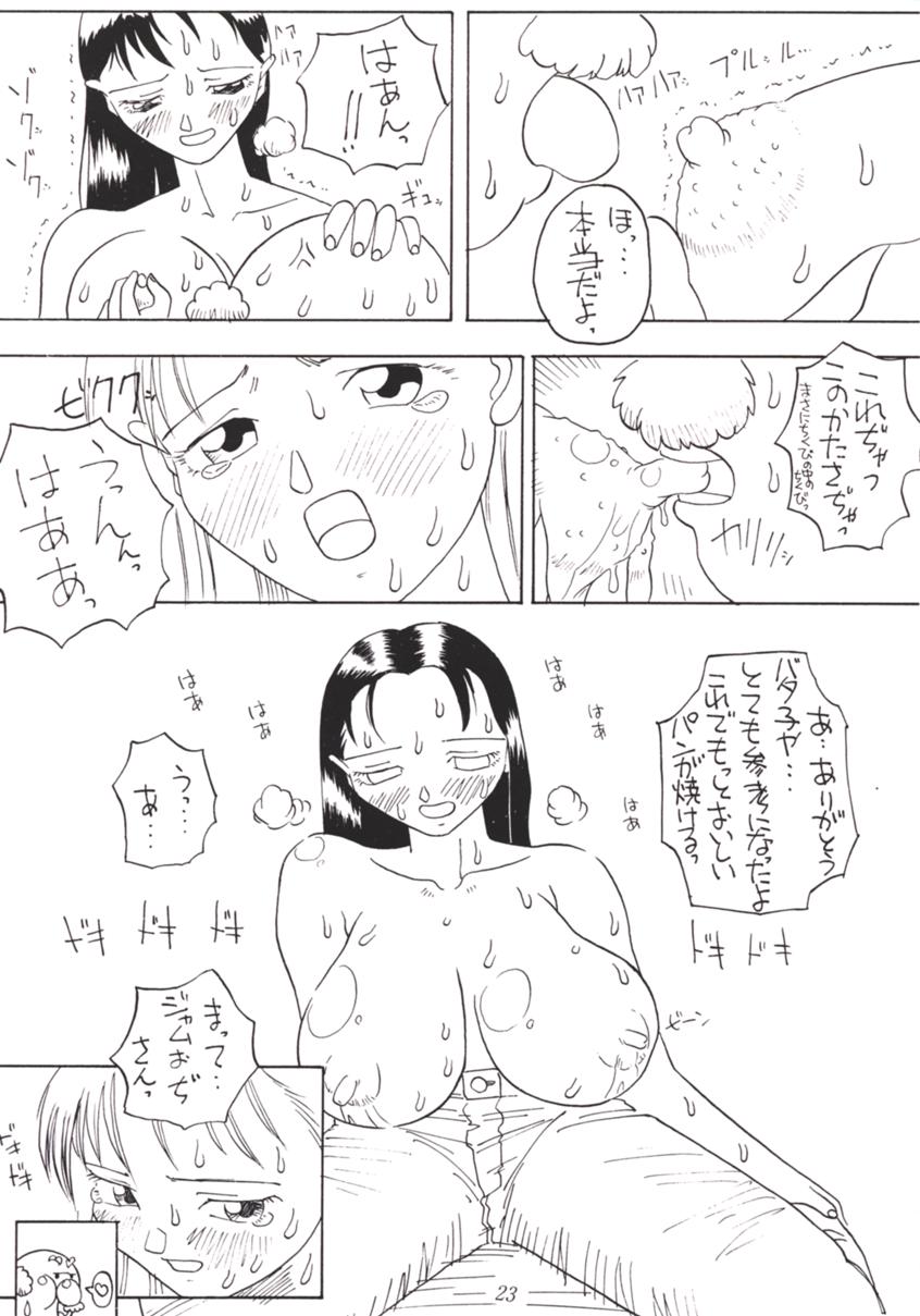 [Tsurikichi-Doumei (Various)] Nana Nin No Nan Demo-R (Various) - Page 22