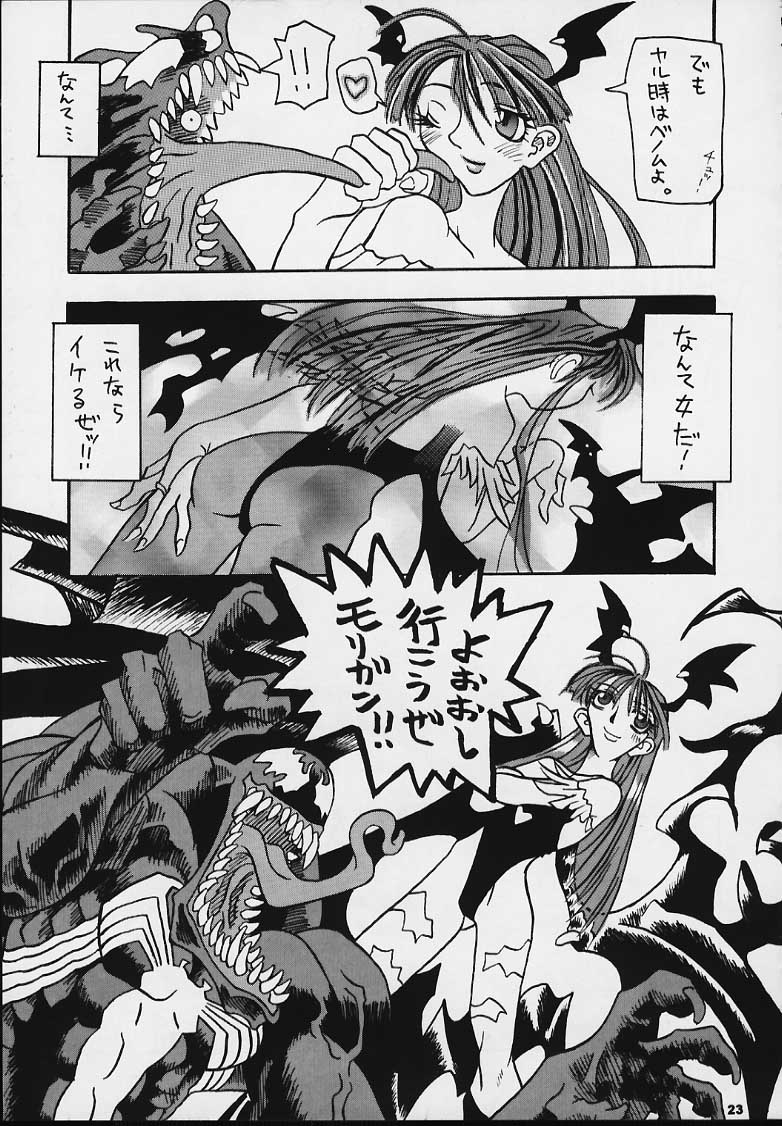 (C54) [Tsurikichi Doumei (Various)] Nan Demo-R Kepuuroku (Various) - Page 22