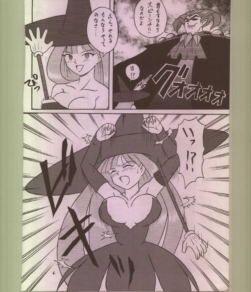 (C56) [Tsurikichi Doumei (Various)] Ikuze! 600-mandai! (Various) - Page 5