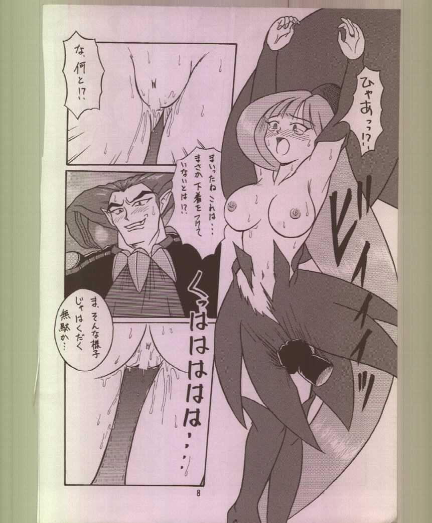 (C56) [Tsurikichi Doumei (Various)] Ikuze! 600-mandai! (Various) - Page 9