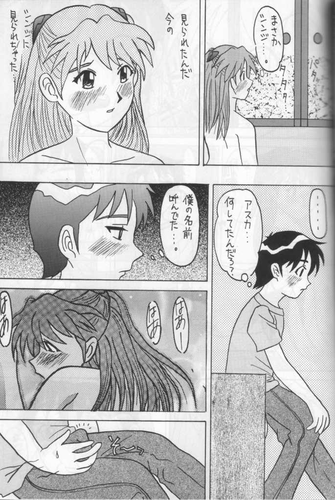[Asanoya] ANGEL II (Neon Genesis Evangelion) - Page 31