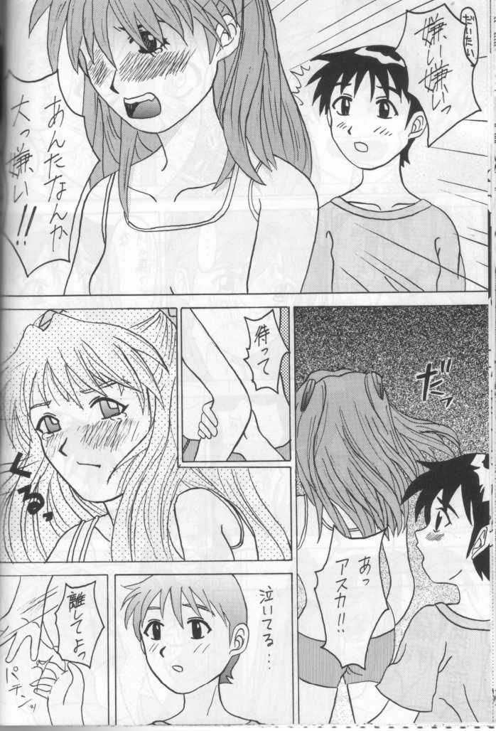 [Asanoya] ANGEL II (Neon Genesis Evangelion) - Page 34