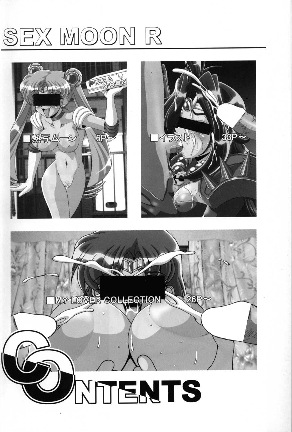 (C62) [Hakueki Shobou (A-Teru Haito)] SMR | Sex Moon Return (Sailor Moon) - Page 3