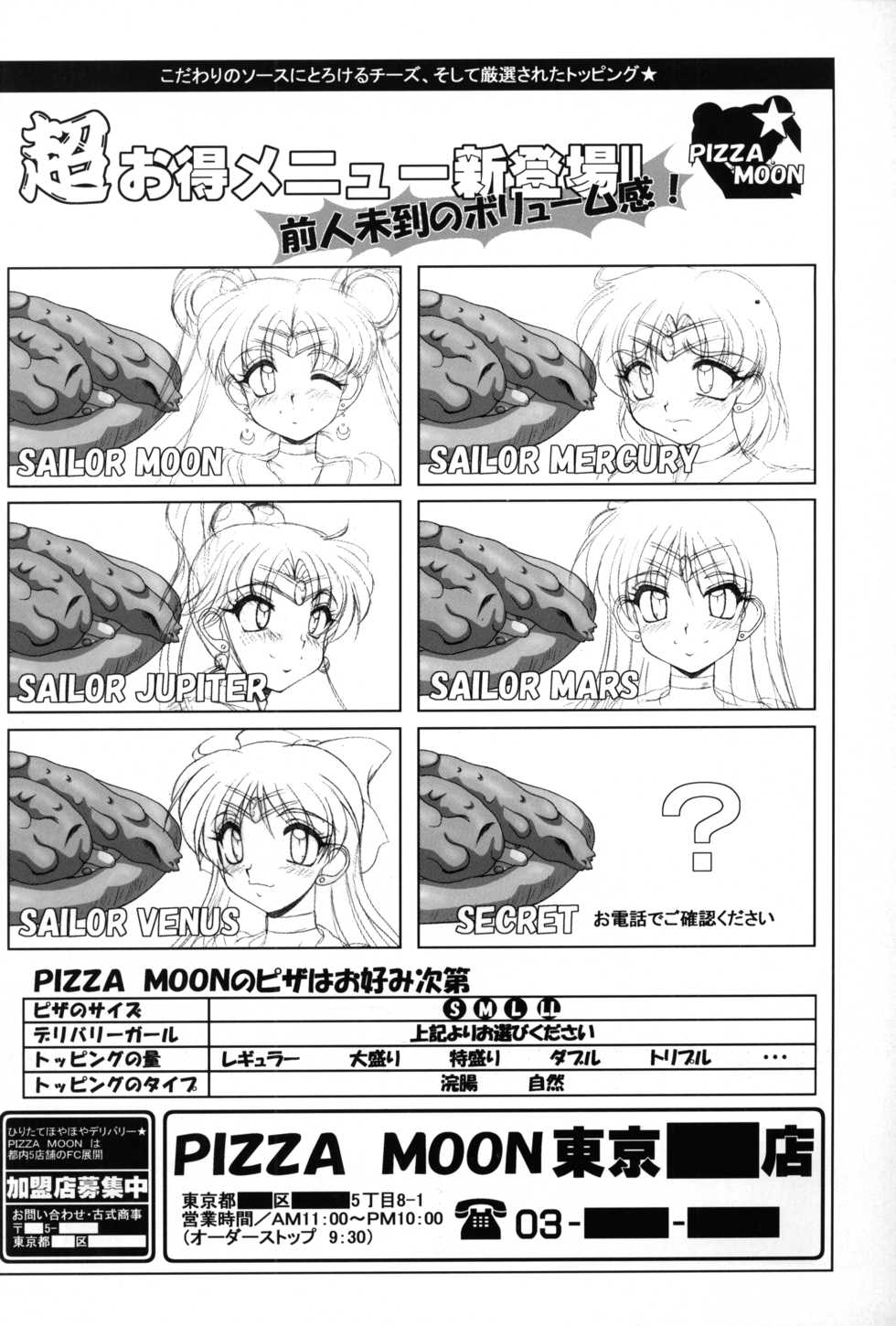 (C62) [Hakueki Shobou (A-Teru Haito)] SMR | Sex Moon Return (Sailor Moon) - Page 31
