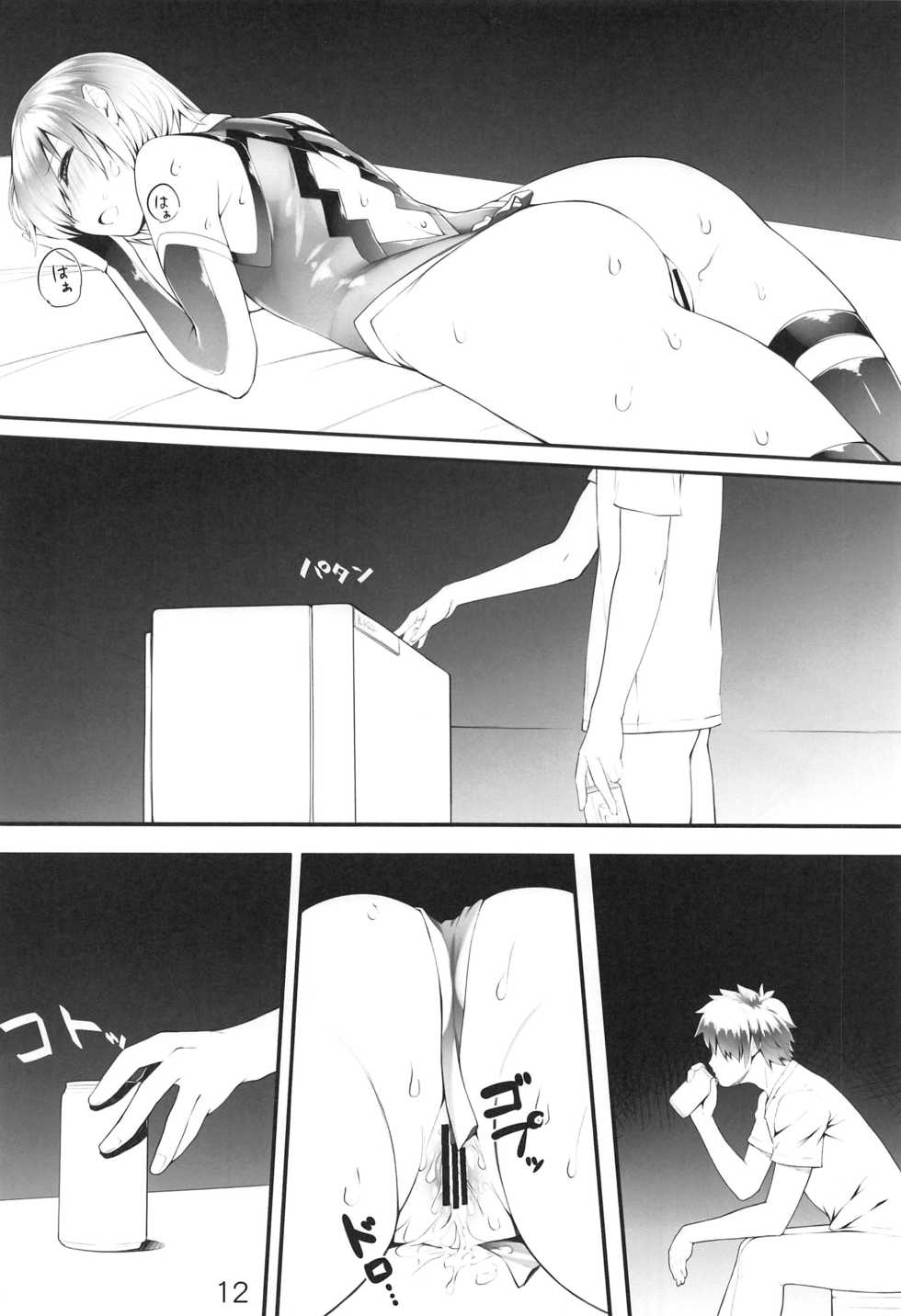 (C97) [noantica (O-ji)] "Senpai... Ashita wa Asa kara Rayshift nan desu kedo..." (Fate/Grand Order) - Page 11