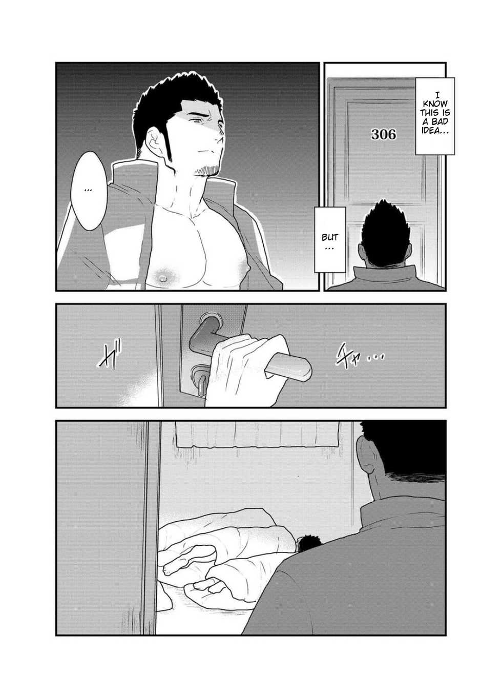 [Sorairo Panda (Yamome)] Yuuwaku Syndrome [English] - Page 9