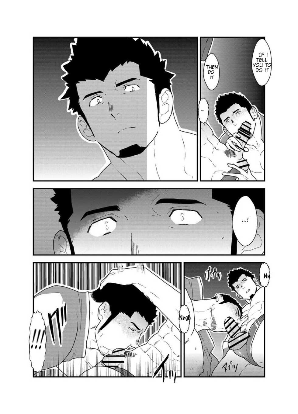 [Sorairo Panda (Yamome)] Yuuwaku Syndrome [English] - Page 13