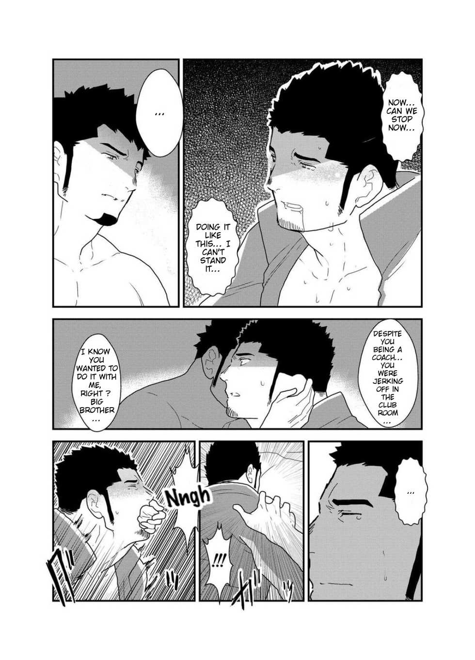 [Sorairo Panda (Yamome)] Yuuwaku Syndrome [English] - Page 15