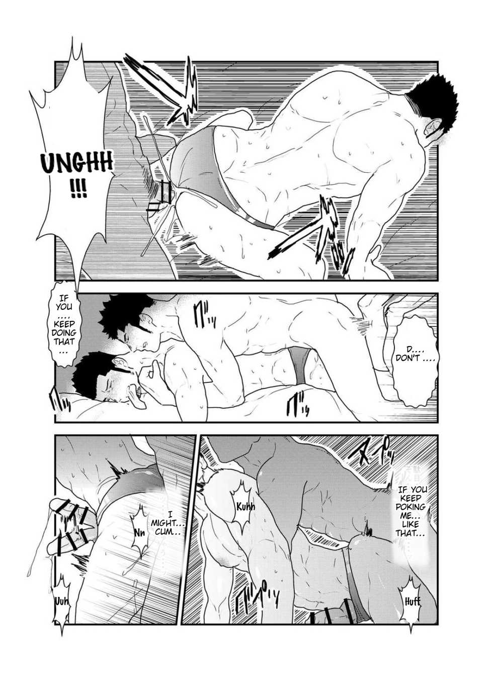 [Sorairo Panda (Yamome)] Yuuwaku Syndrome [English] - Page 22