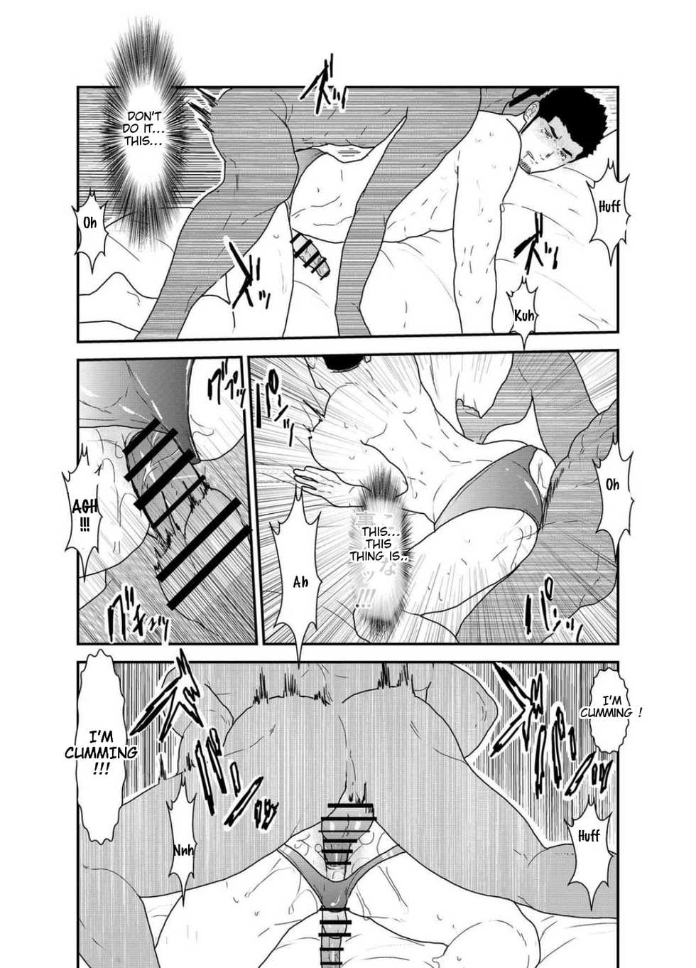 [Sorairo Panda (Yamome)] Yuuwaku Syndrome [English] - Page 26