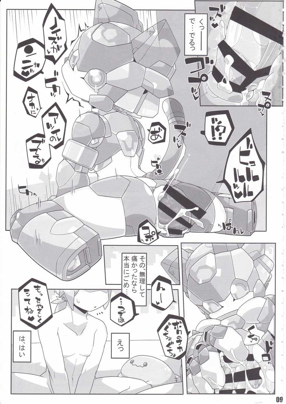 [Workaholic] Overclock Girls - Page 10