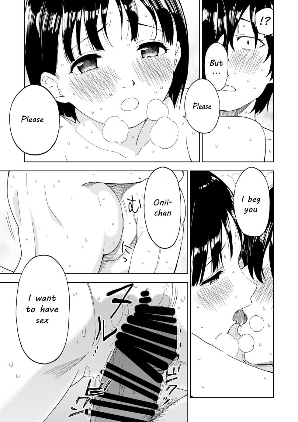 [Parasute] Kawarenai Bokura [English] [frogstat] - Page 35