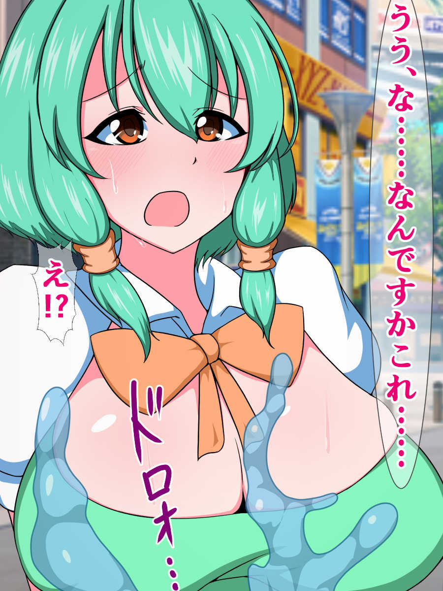 [Shokushu mind (Orokega)] Onakin de Tsuyoku Naru Futanari Mahou Shoujo ga Sei no Kairaku ni Mezamete Onani Kurui ni Nanka Naru Wake Nai! - Page 9