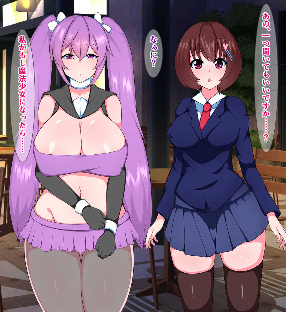 [Shokushu mind (Orokega)] Seigi no Ero Bitch Shinmai Mahou Shoujo White vs Black Cute - Page 21