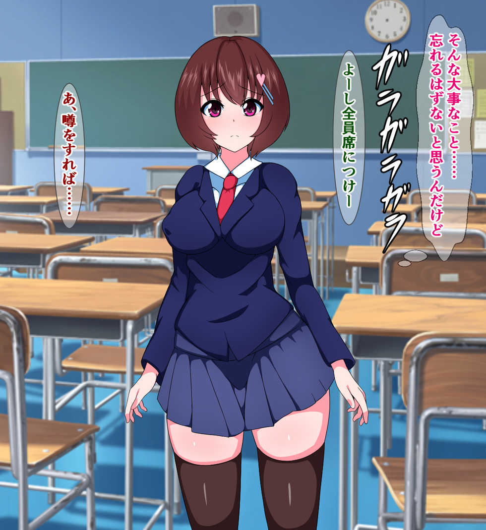 [Shokushu mind (Orokega)] Seigi no Ero Bitch Shinmai Mahou Shoujo White vs Black Pretty - Page 17