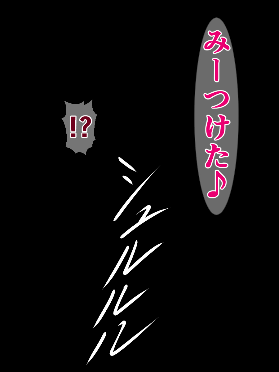 [Shokushu mind (Orokega)] Seigi no Ero Bitch Shinmai Mahou Shoujo White vs Black Pretty - Page 40