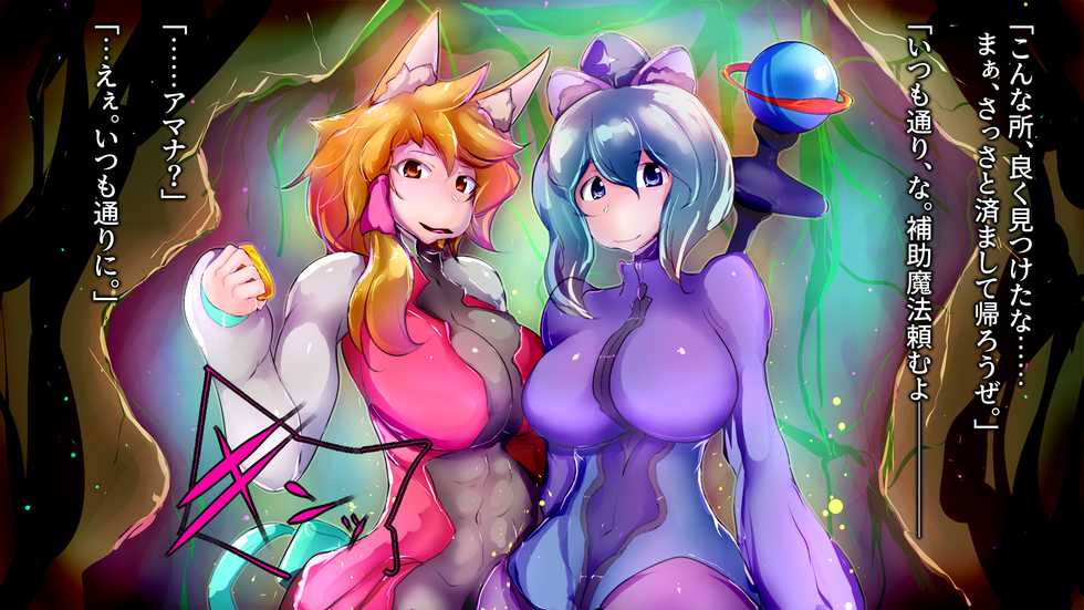 [Wakusei kaim (kaim)] Futanari Orc-dan tai Futari no Veteran Boukensha - Page 10