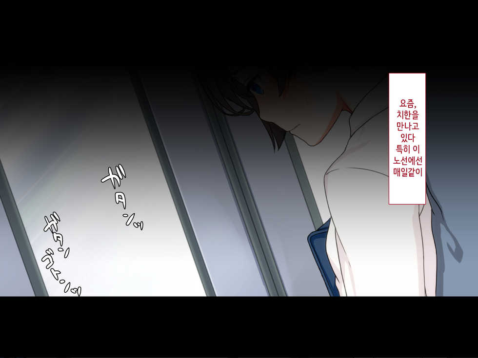 [Papaya milk] Maji Iki Zemi | 단기 절정 특강 [Korean] - Page 17