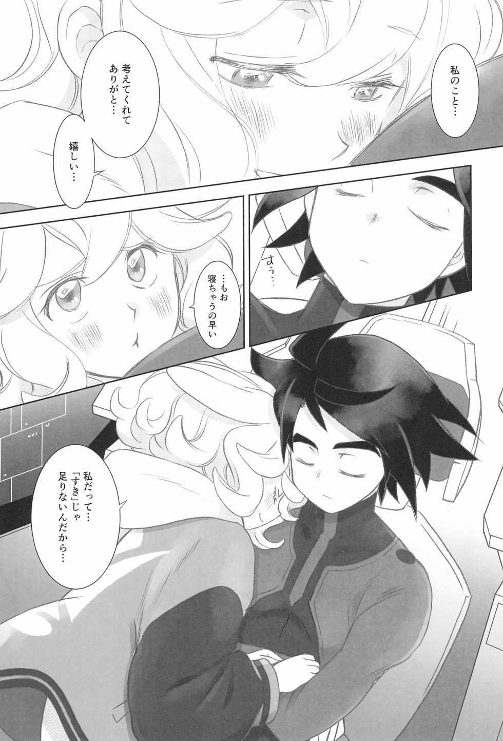 [Yamaguchirou (Yamaguchi Shinji)] #Ore Tsuite Ikutte Kimetande (Mobile Suit Gundam Tekketsu no Orphans) - Page 37