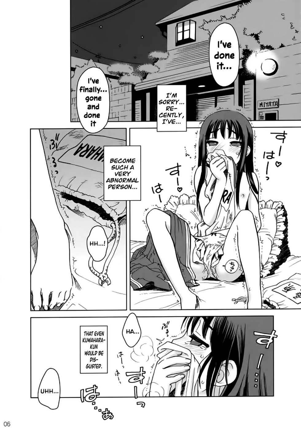 (C71) [Otaku Beam (Ootsuka Mahiro)] And and and [English] [Incomplete] - Page 5