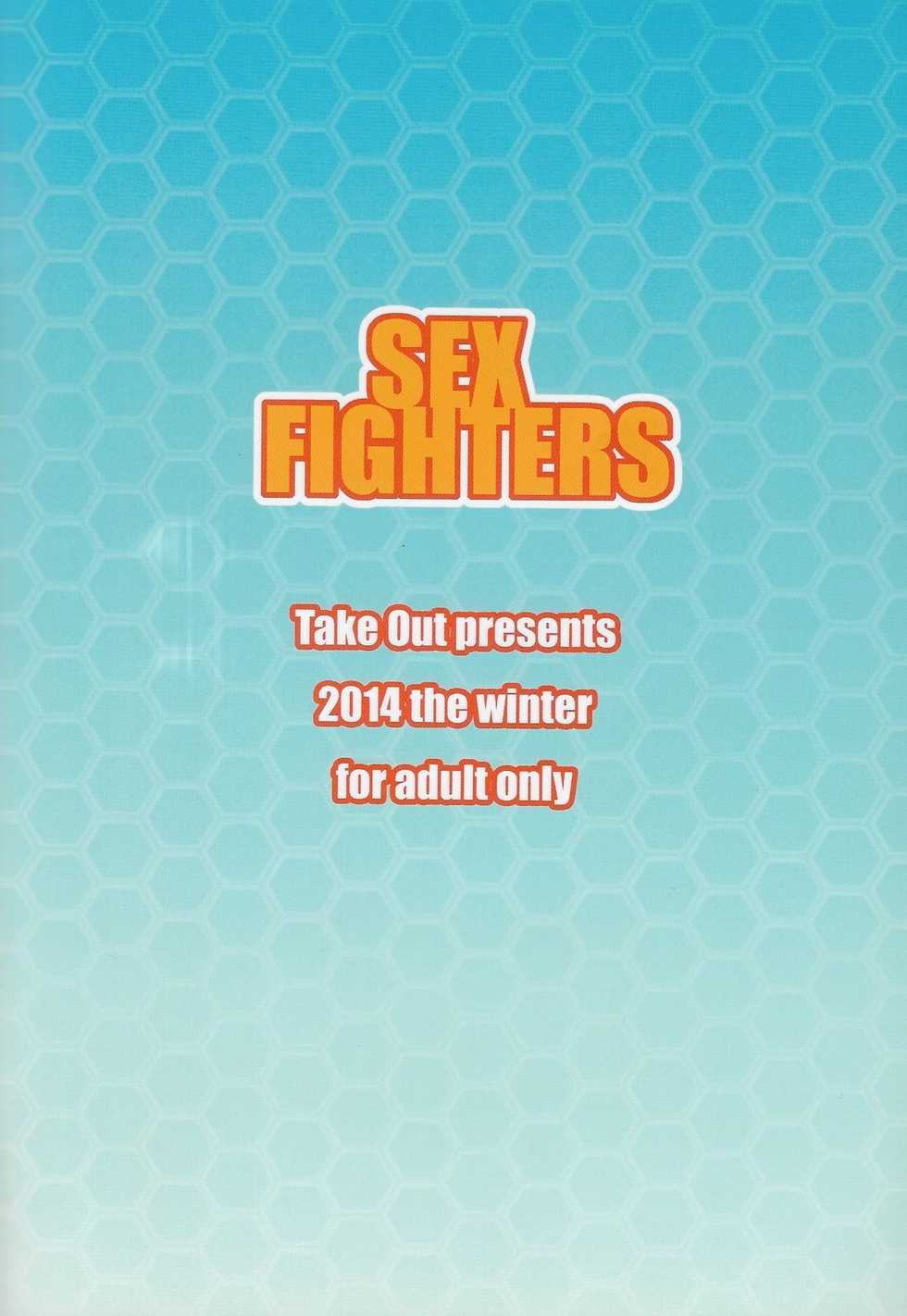 (CT23) [Take Out (Zeros)] SEX FIGHTERS (Gundam Build Fighters) - Page 33