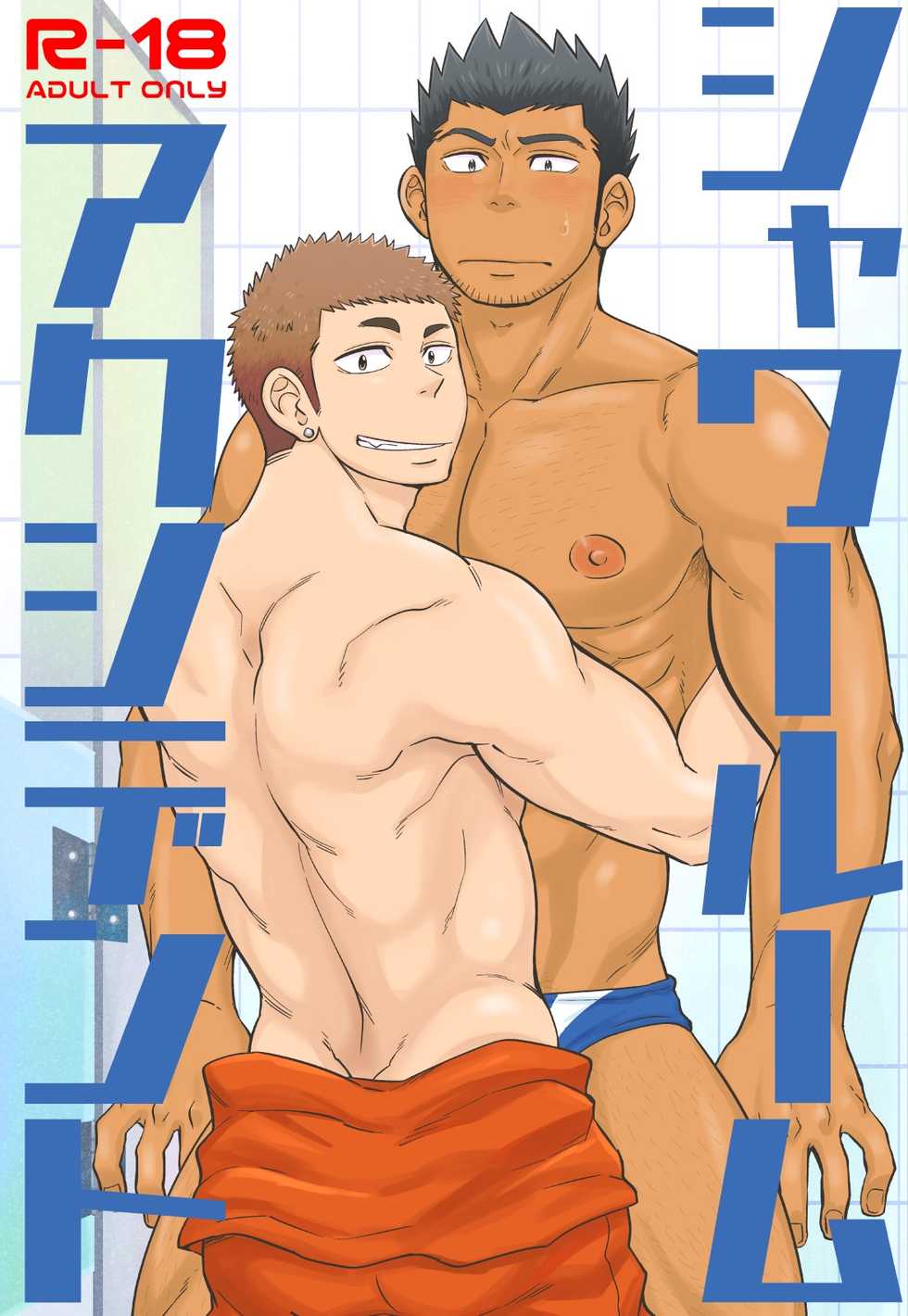 [Draw Two (Draw2)] Shower Room Accident [Russian] [Mccree] [Digital] - Page 1