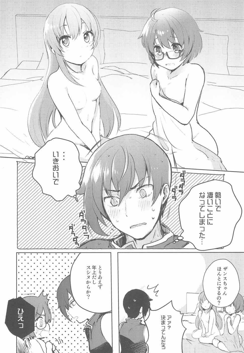 (C97) [Veludo Aoi (Miton)]  Rance 4P (Rance 10) - Page 8