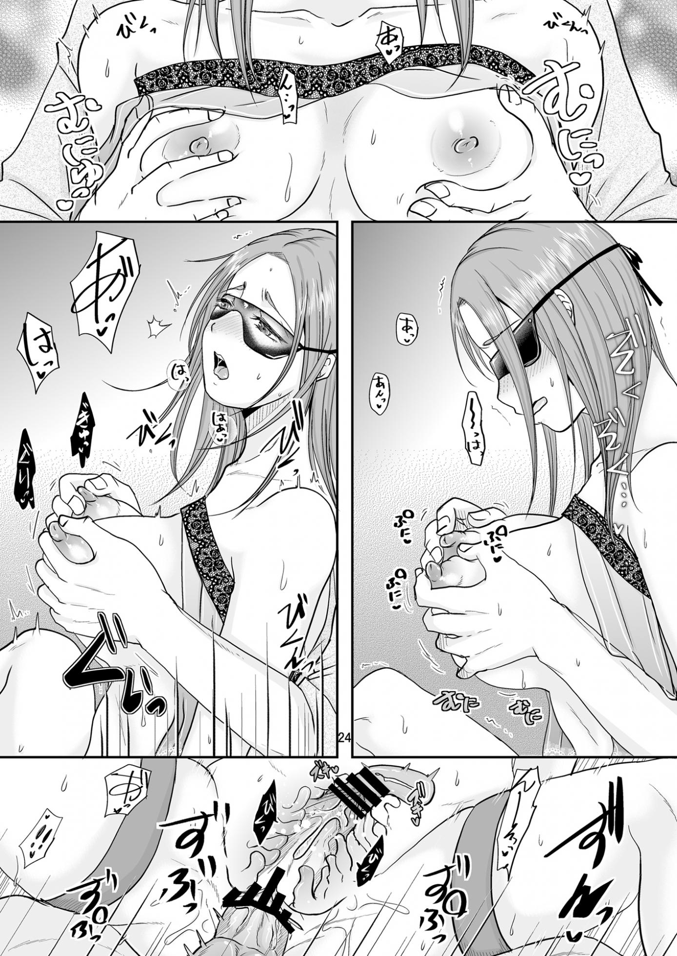 [TTSY (Kurogane Satsuki)] Otonari-san to Koukai Seikatsu - Page 23