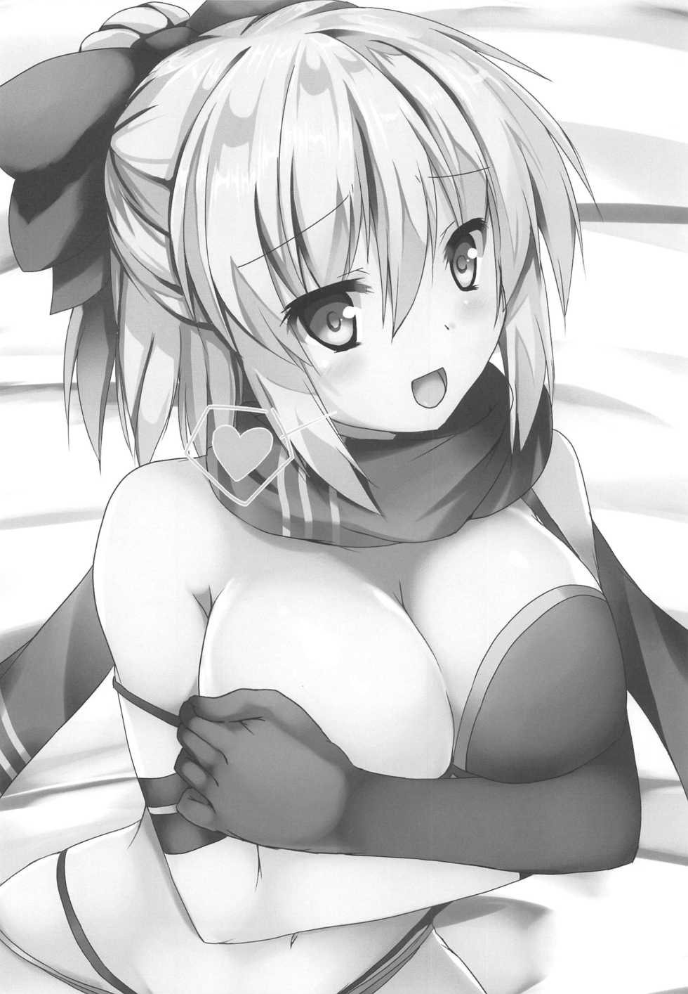 (C97) [Midoriya (Ryokusiki)] Okita-san to Ichatsuku Hon (Fate/Grand Order) - Page 19