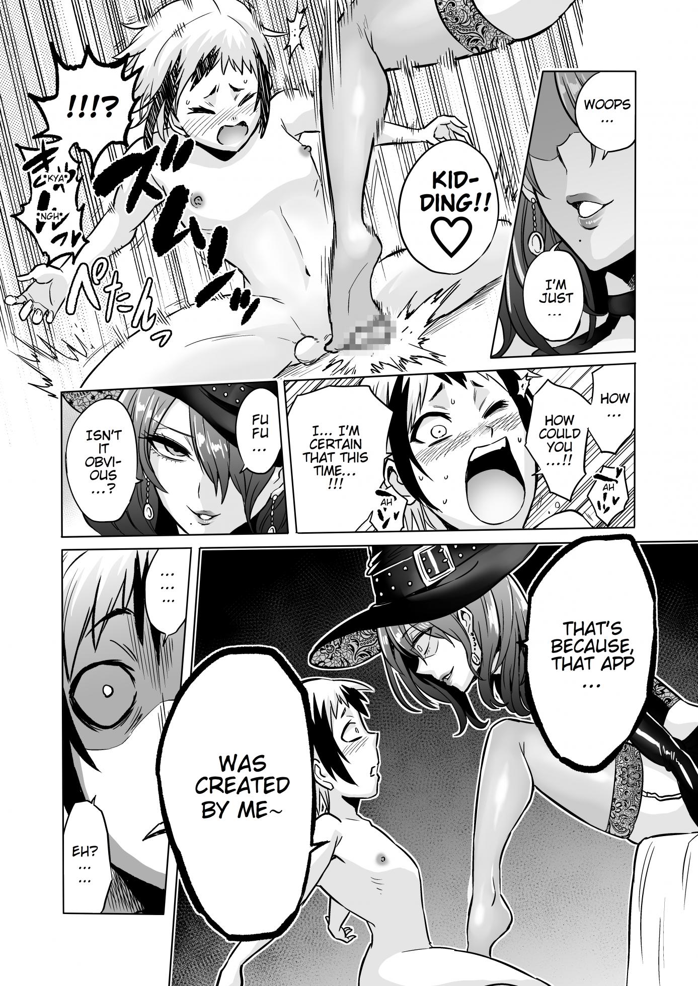 [bose no Doujin Manga Kenkyuujo (bose)] Jikan no Majo 3 ~Eroi Onee-san ni Jikan Teishi Sarete Tokoton Iroiro Sarechau Ohanashi~ [English] - Page 29