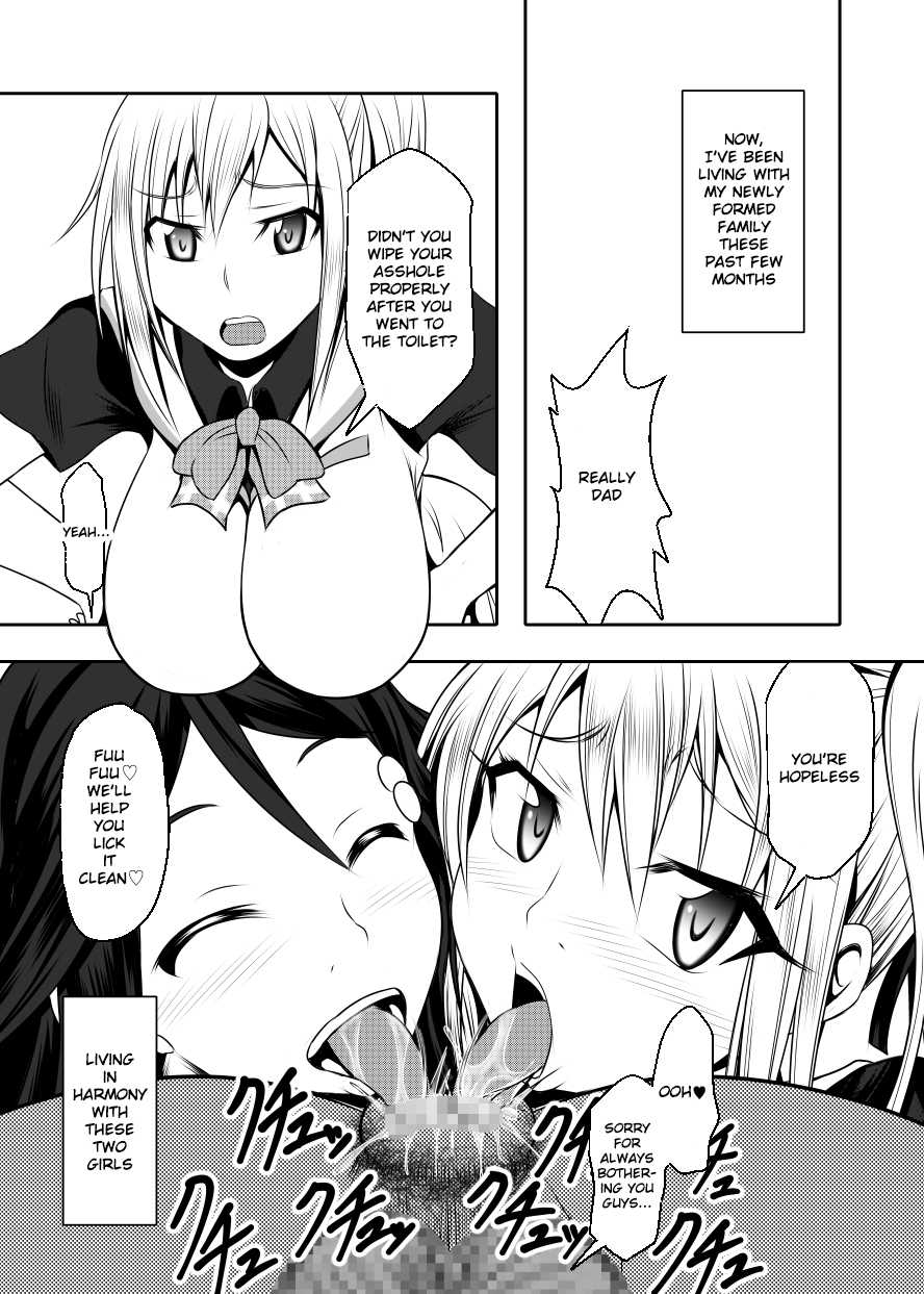 [Bitch Bokujou (Sandaime Bokujou Nushi Kiryuu Kazumasa)] Kazoku no Katachi (Musaigen no Phantom World) [English] [Digital] - Page 27