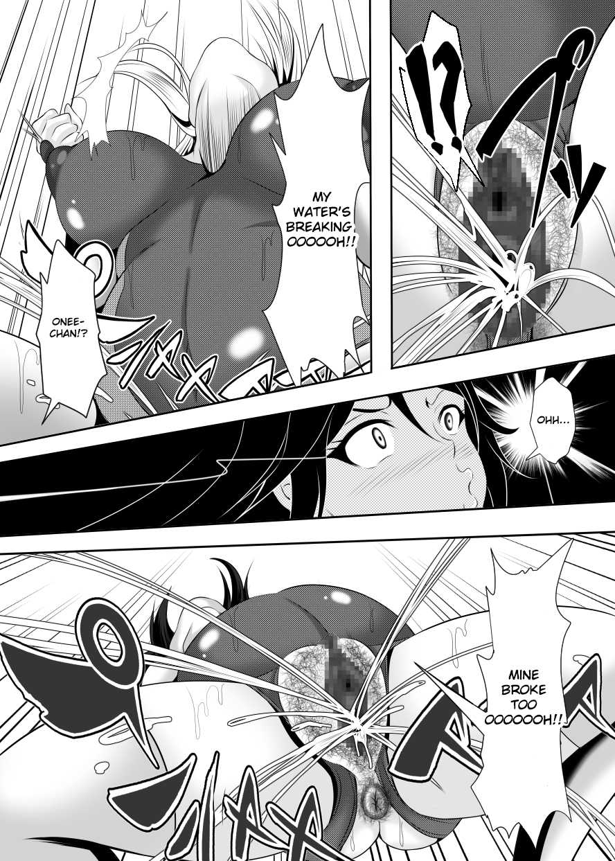 [Bitch Bokujou (Sandaime Bokujou Nushi Kiryuu Kazumasa)] Kazoku no Katachi (Musaigen no Phantom World) [English] [Digital] - Page 38