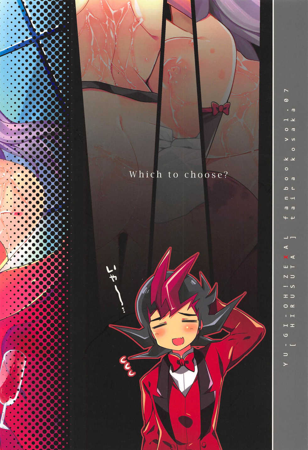 (Puniket 25) [Hirusuta (Taira Kosaka)] Haran no Kouyasai (Yu-Gi-Oh! ZEXAL) [Spanish] (Solarismaximum) - Page 27