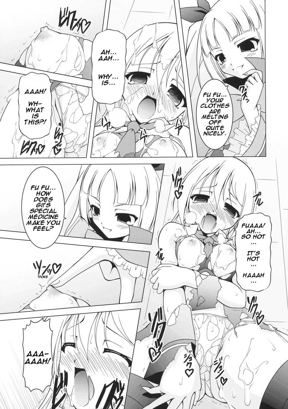 (C76) [LIVE HOUSE (RAVEN)] VANQUISH! (BLAZBLUE) [English] [Burning Bang] - Page 8