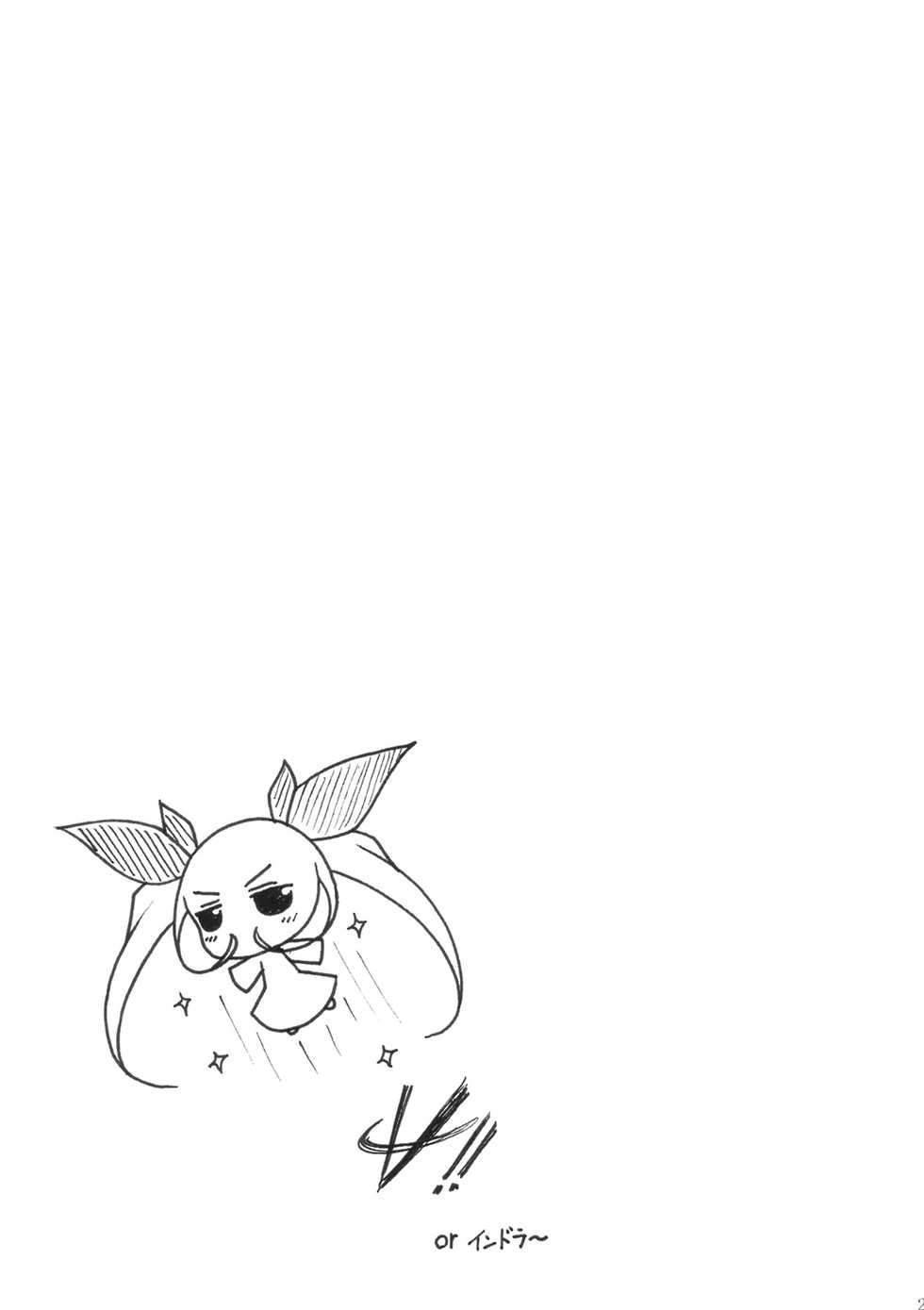 (C76) [LIVE HOUSE (RAVEN)] VANQUISH! (BLAZBLUE) [English] [Burning Bang] - Page 26