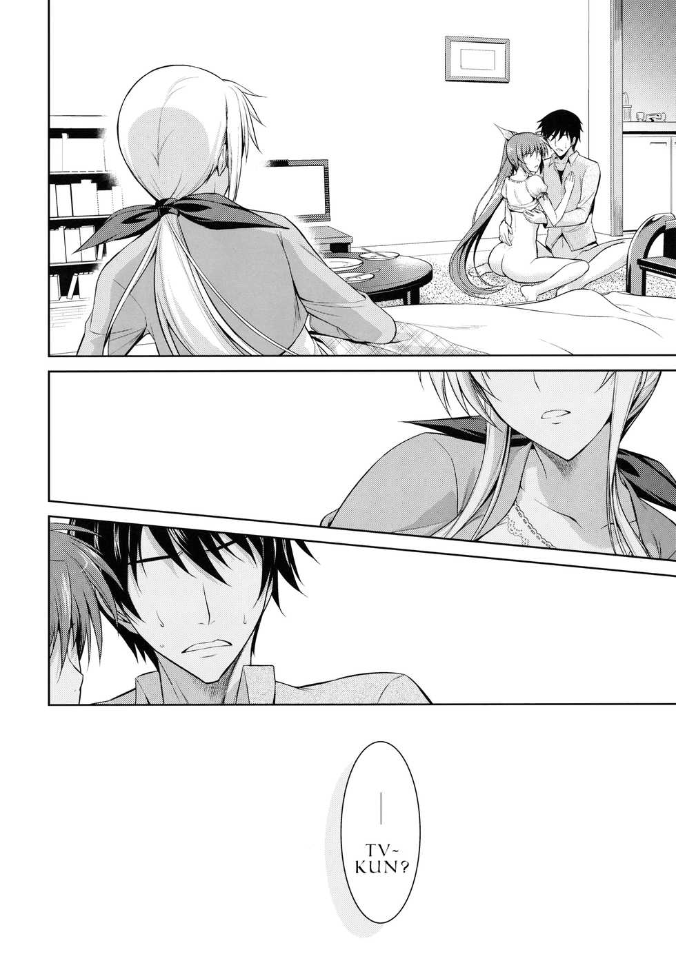(COMIC1☆6) [Type-G (Ishigaki Takashi)] Ore to Nanoha to One Room (Mahou Shoujo Lyrical Nanoha StrikerS) [Latin] {IMPERIVMROMANVM} - Page 33