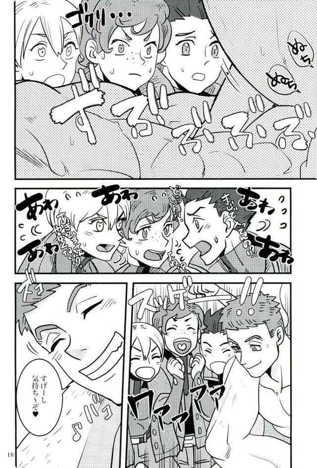 (HaruCC21) [juli (Yuuri)] Akihiro Sensei de Seikyouiku (Mobile Suit Gundam Tekketsu no Orphans) - Page 17