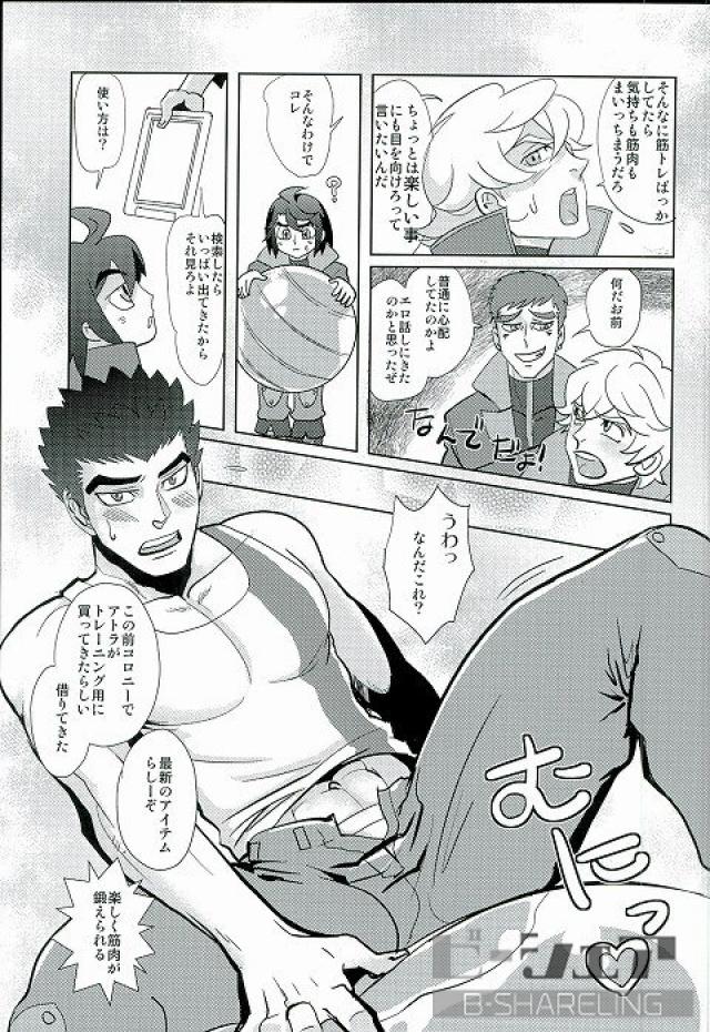 (G Spirits Sen no Hana) [INK (Kandagawa Gufu)] Gachimuchi Training (Mobile Suit Gundam Tekketsu no Orphans) - Page 3