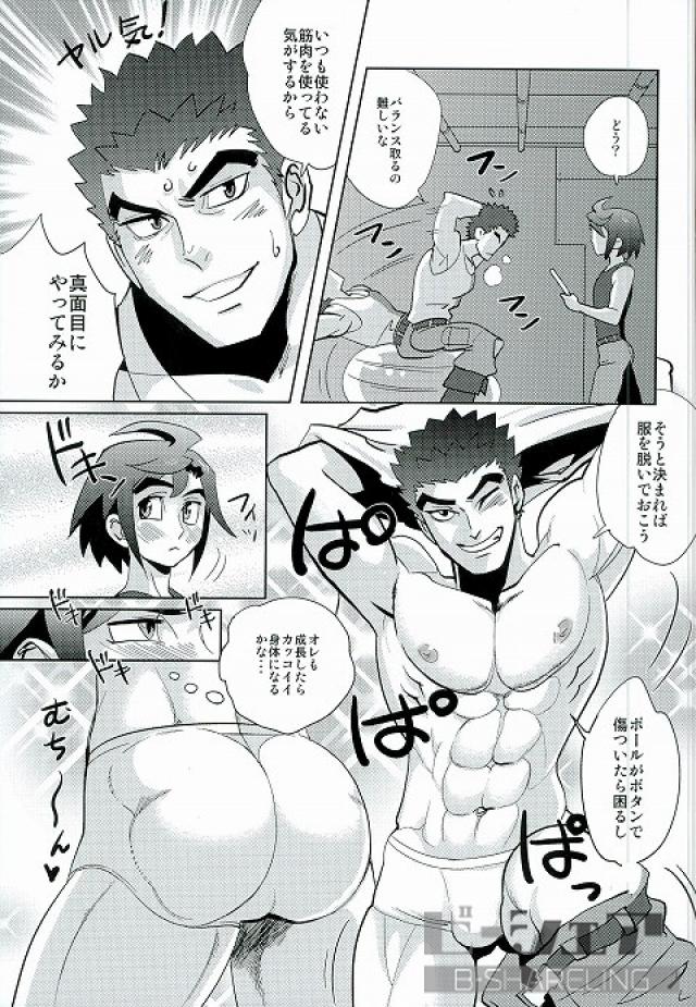 (G Spirits Sen no Hana) [INK (Kandagawa Gufu)] Gachimuchi Training (Mobile Suit Gundam Tekketsu no Orphans) - Page 5