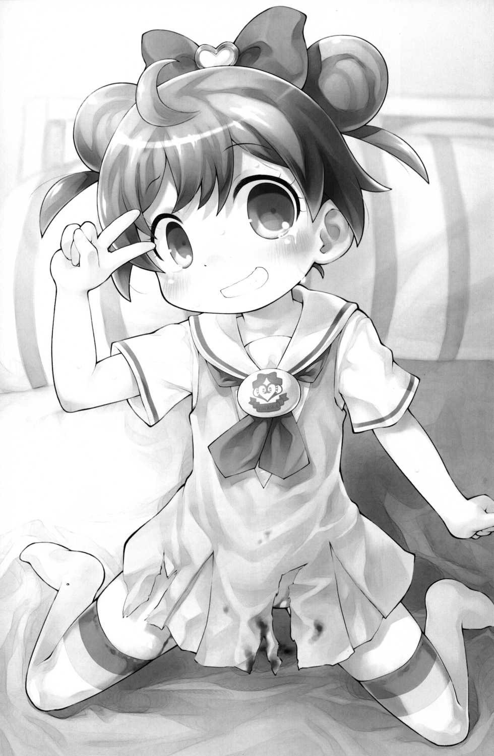 (C87) [PalePink! (Sakurabe Notos)] 5.6cm (PriPara) - Page 2