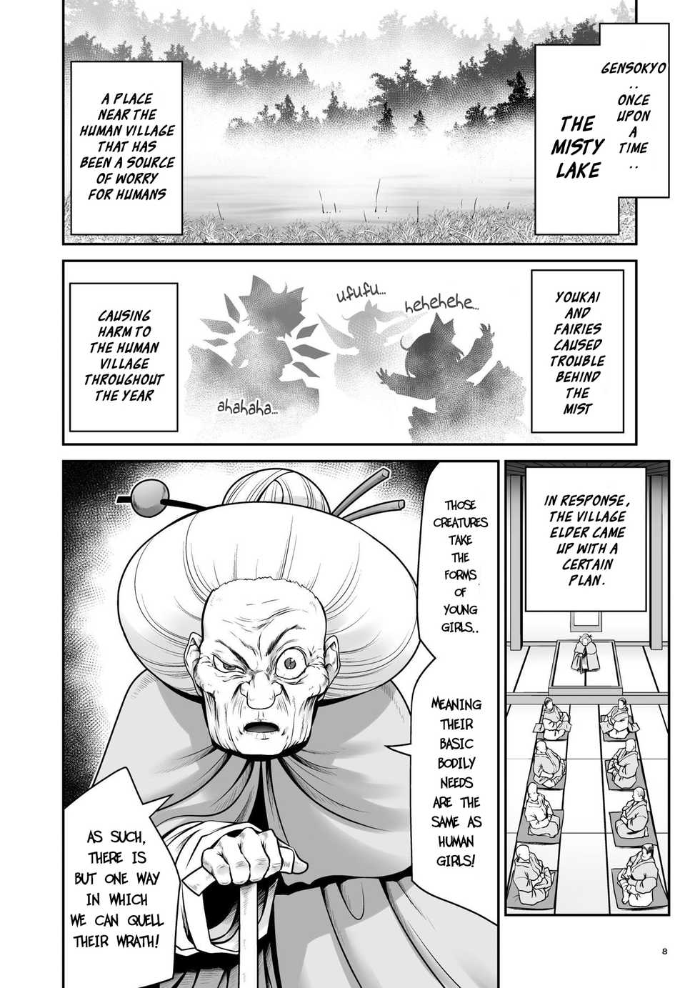 [Yosutebito na Mangakaki (Tomoki Tomonori)] Nureru Kiri no Mizuumi (Touhou Project) [English] [Xzosk] [Digital] - Page 8