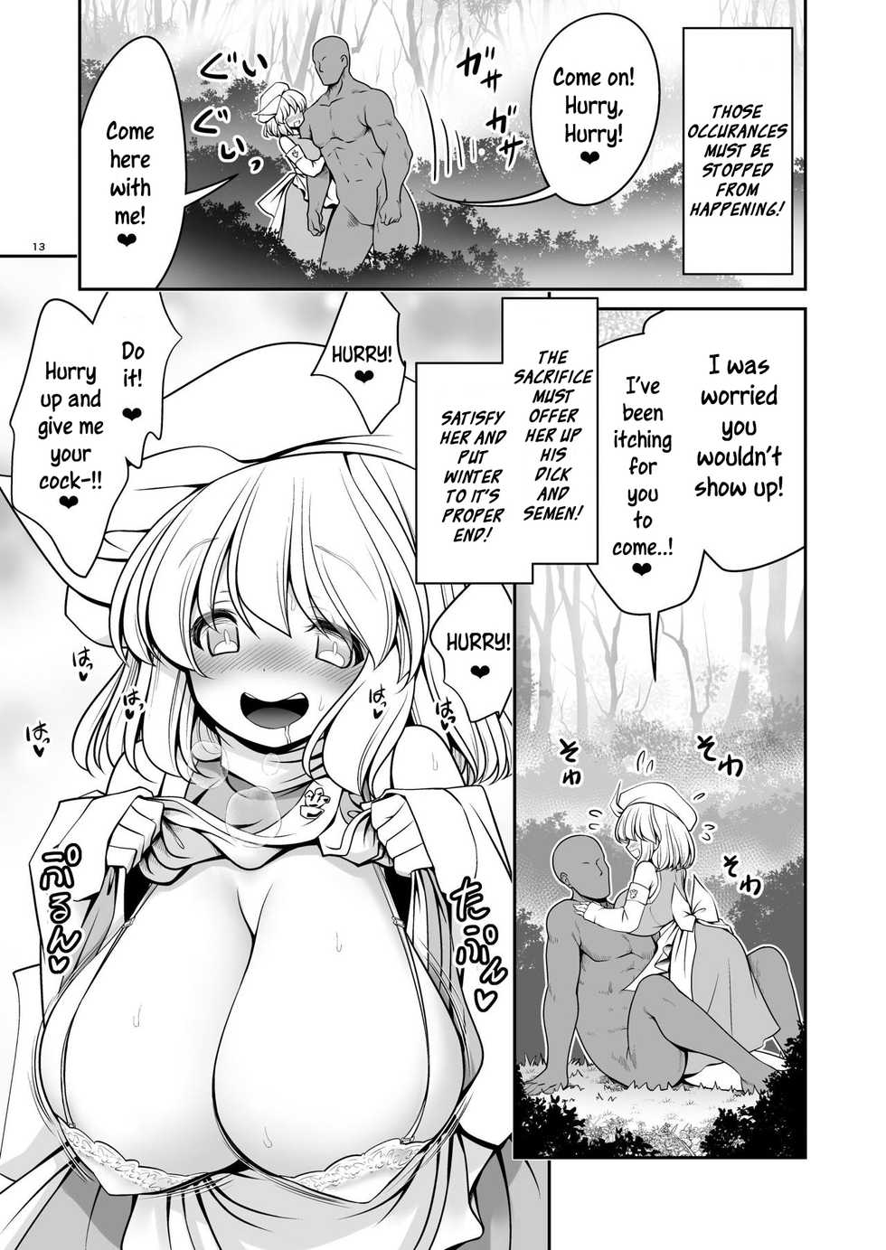 [Yosutebito na Mangakaki (Tomoki Tomonori)] Nureru Kiri no Mizuumi (Touhou Project) [English] [Xzosk] [Digital] - Page 13