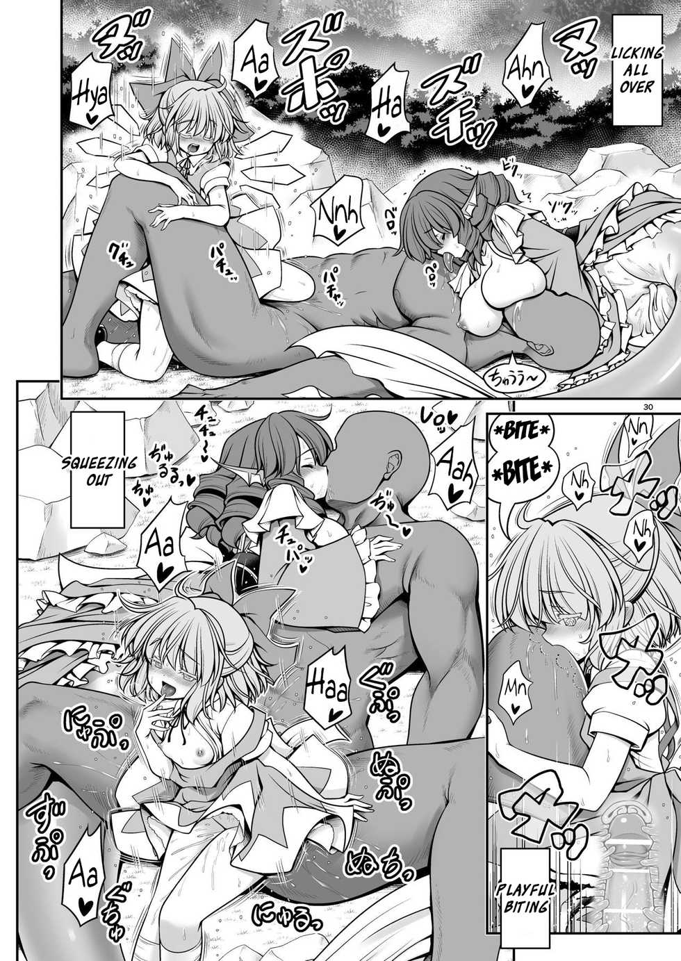 [Yosutebito na Mangakaki (Tomoki Tomonori)] Nureru Kiri no Mizuumi (Touhou Project) [English] [Xzosk] [Digital] - Page 30