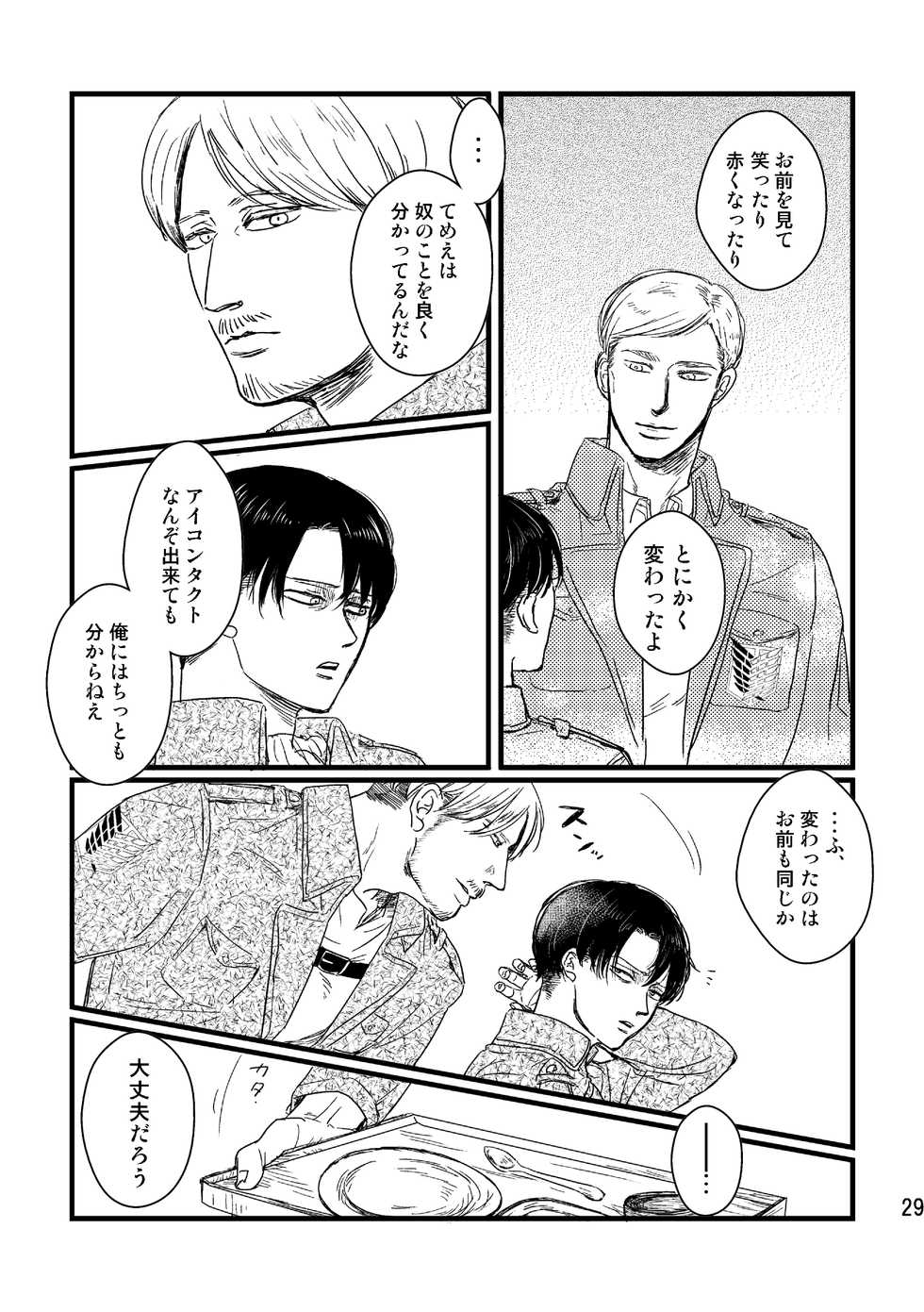 [Natsu Hibachi (Genta)] Soushisou Eye Contact (Shingeki no Kyojin) [Digital] - Page 28