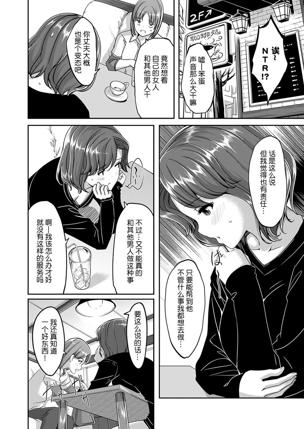 [Gustav] Sex Takuhaibin - Home delivery SEX! [Kanzenban] [Chinese] [鬼畜王漢化組] - Page 24