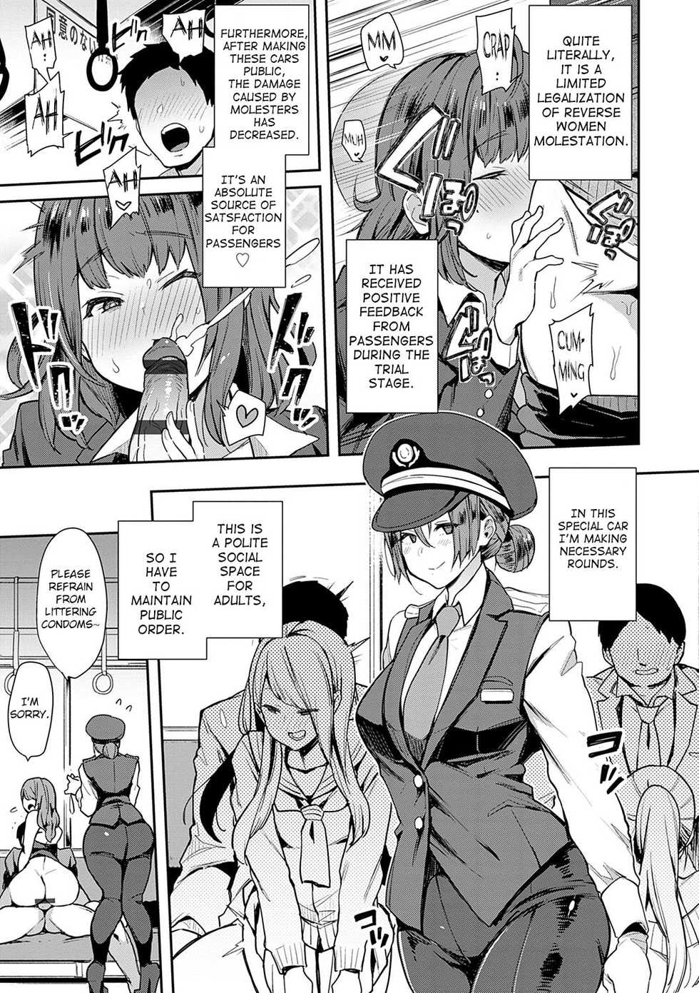[Indo Curry] SEXLiner de GO! (BITCH ONLY) [English] [CrowKarasu] [Digital] - Page 3