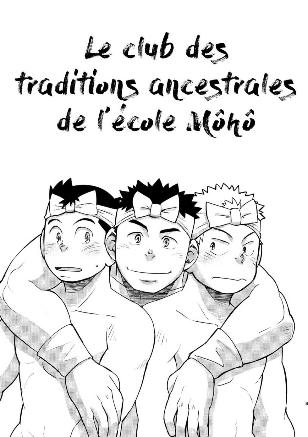 [Maru Tendon (Ei)] Mouhou Gakuen Dentou Geinoubu | Le club des traditions ancestrales [French] [Decensored] [Digital] - Page 2