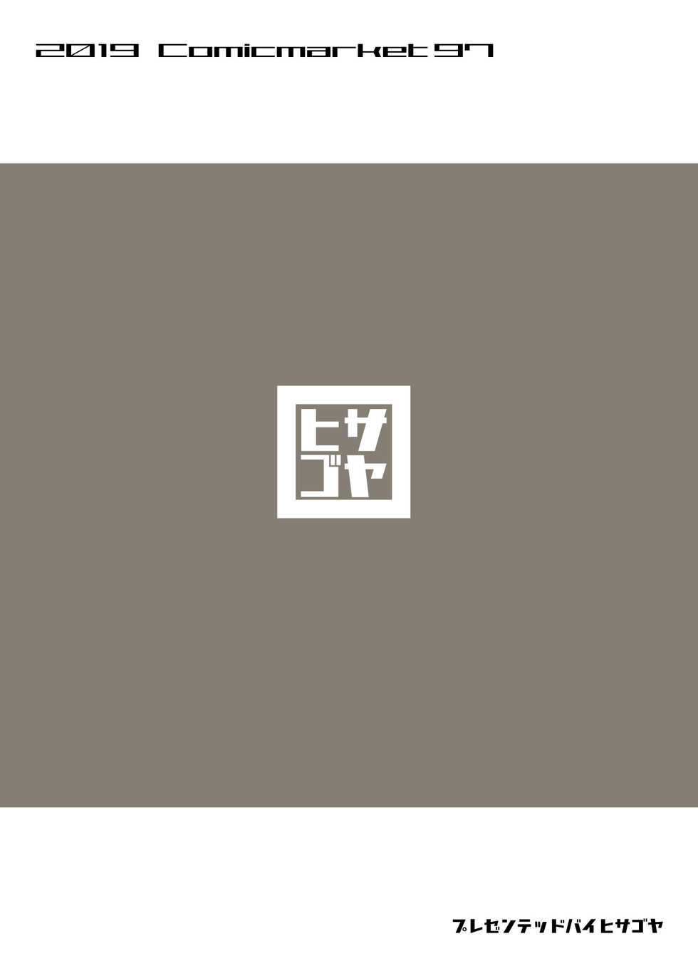 [Hisagoya (Momio)] Rokujou Hitoma de Ojou-sama to 2 [English] [aerozext] [Digital] - Page 34