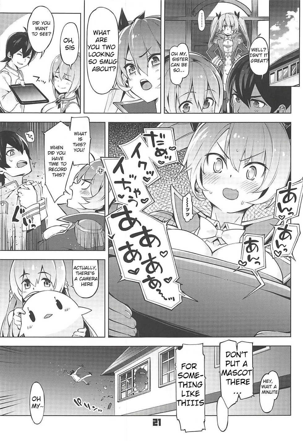 (C94) [Zombie to Yukaina Nakamatachi (Super Zombie)] Rodney Shite Nelson (Azur Lane) [English] - Page 20