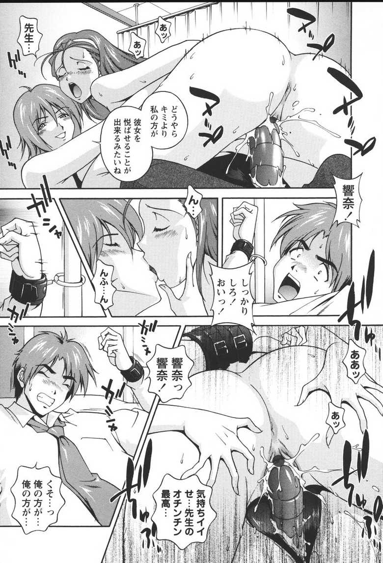 [Matsuzawa Kei] Nikukan Sentimental - Page 37